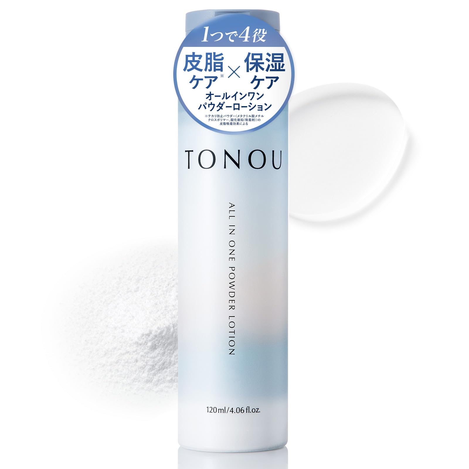 TONOUオールインワンパウダーローション　オールインワンメンズスキンケア Amazon.co.jp: TONOU トノウ メンズコスメ オールインワンパウダー